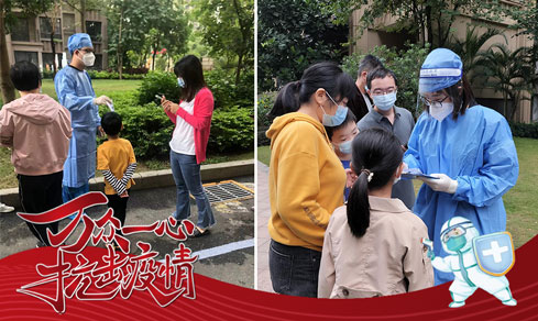 “黨旗領(lǐng)航，共筑防線” <br>黨員志愿者一線抗疫勇?lián)?dāng)