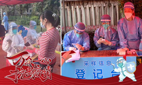 “黨旗領(lǐng)航，共筑防線” <br>黨員志愿者一線抗疫勇?lián)?dāng)